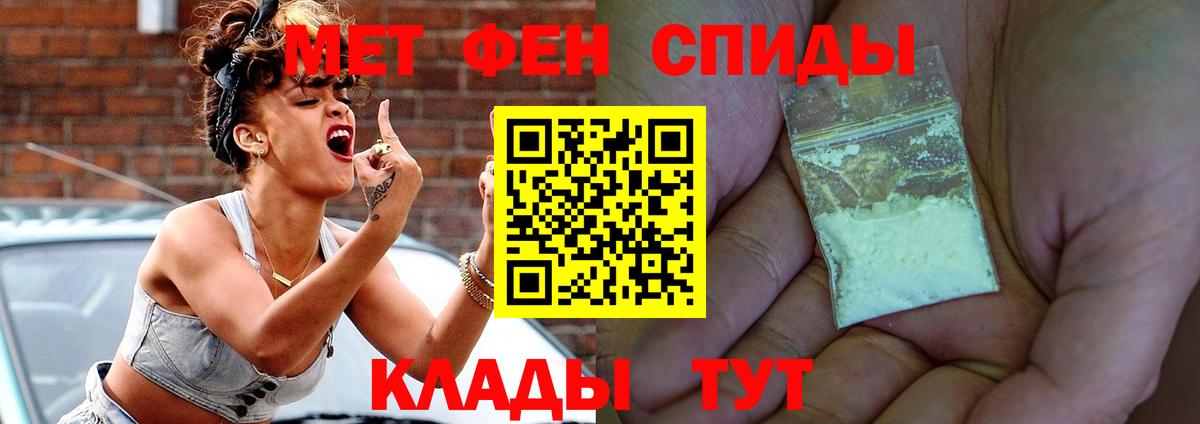 Узловая  АМФЕТАМИН Розовый  Amphetamine  Вход с VPN 