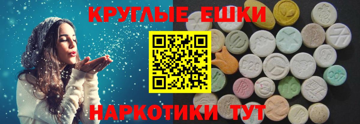 Ecstasy ешки  наркотики  Ecstasy бентли  Узловая  Вход с VPN  Ecstasy 