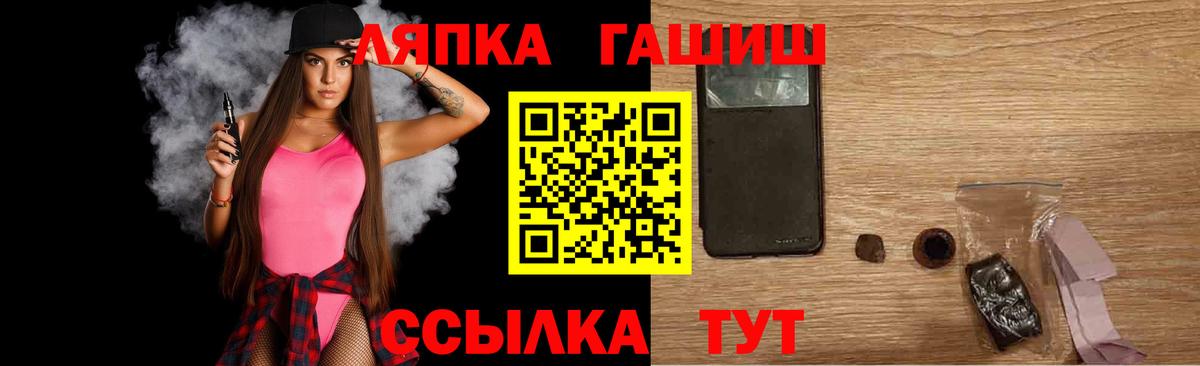 Узловая  наркошоп  Вход с VPN  ГАШ гарик  ГАШ убойный 