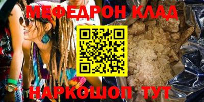 гашишное масло Обнинск