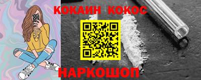 гашишное масло Обнинск