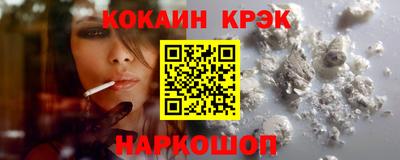 гашишное масло Обнинск