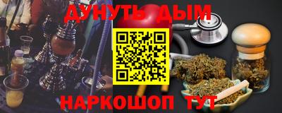 прущие грибы Обь