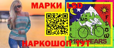 прущие грибы Обь