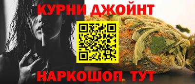 гашишное масло Обнинск