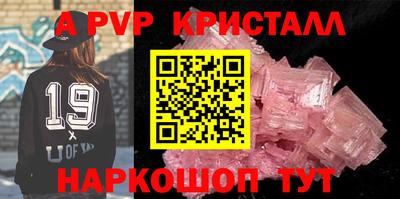 гашишное масло Обнинск