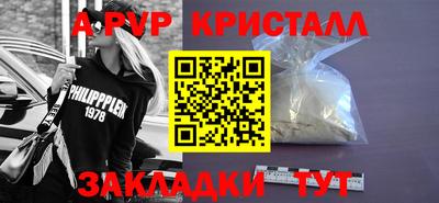 прущие грибы Обь