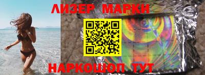 прущие грибы Обь
