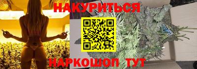 прущие грибы Обь