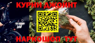 гашишное масло Обнинск