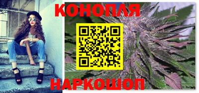 гашишное масло Обнинск