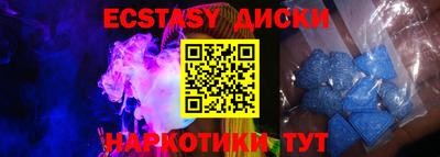 прущие грибы Обь