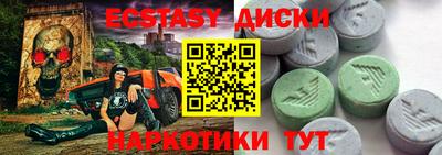 гашишное масло Обнинск