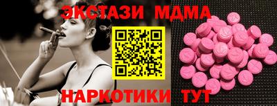дмт Пенза