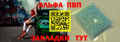 прущие грибы Обь