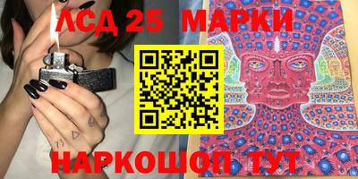 гашишное масло Обнинск