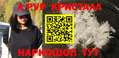 прущие грибы Обь