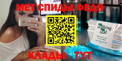 прущие грибы Обь