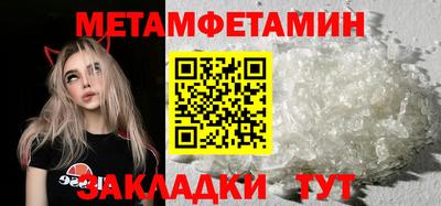 прущие грибы Обь