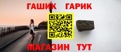 прущие грибы Обь