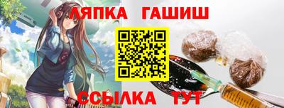прущие грибы Обь