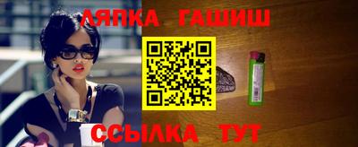 гашишное масло Обнинск