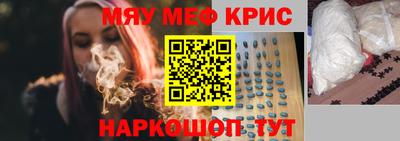 гашишное масло Обнинск