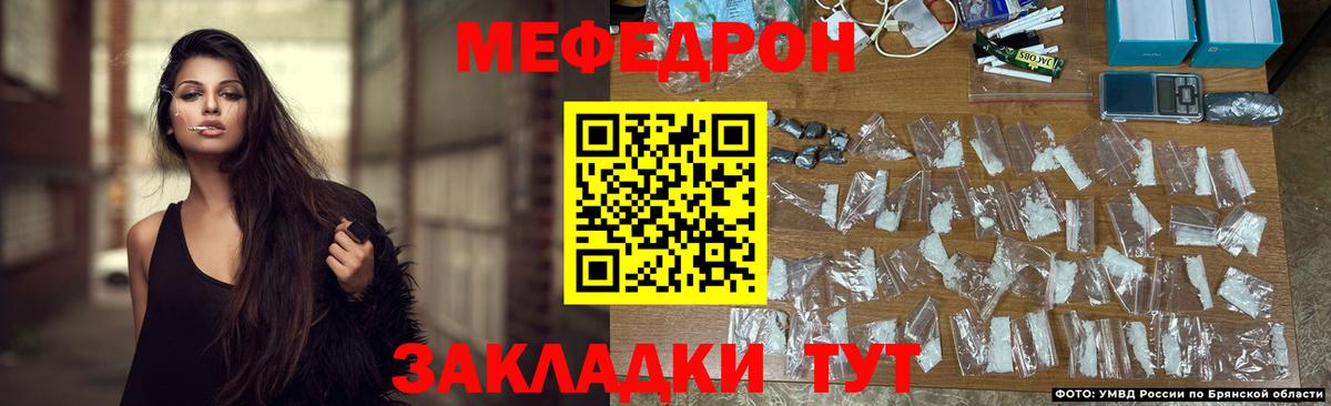 Узловая  Мефедрон VHQ  Меф кристаллы  Меф  Вход с VPN 