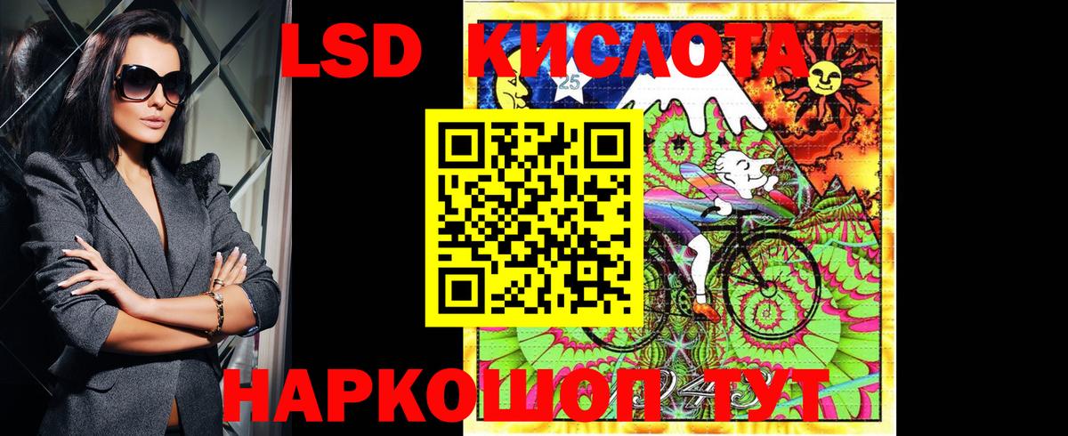 Марки N-bome 1500мкг  Вход с VPN  Узловая 