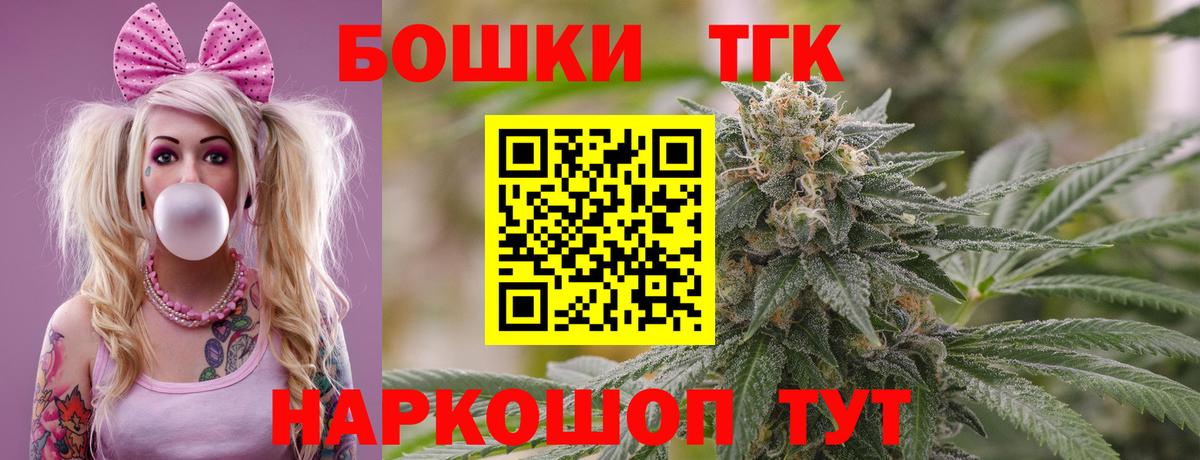 Конопля тримм  Вход с VPN  Узловая  Канабис конопля  Канабис OG Kush  Бошки марихуана Amnesia 