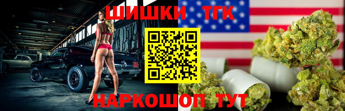 Канабис конопля Узловая